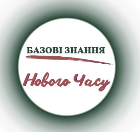 Логотип БЗНЧ